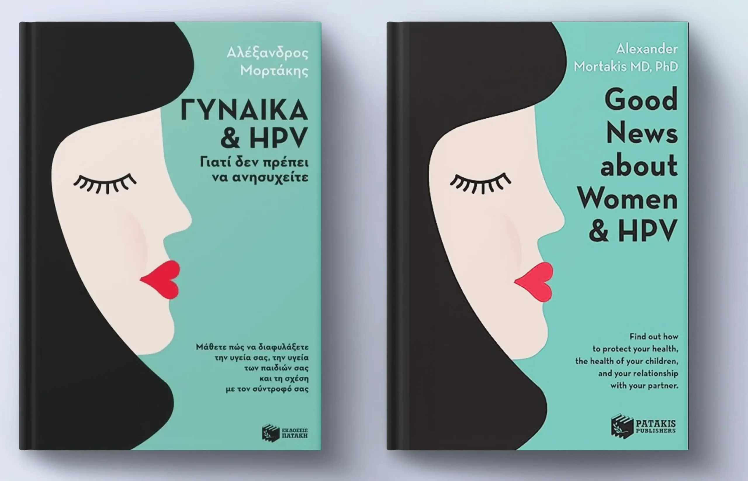 mortakis book