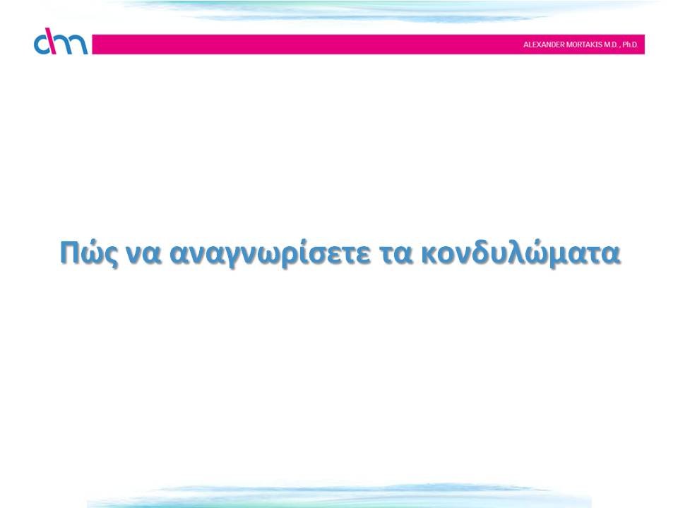 01-Diafaneia1