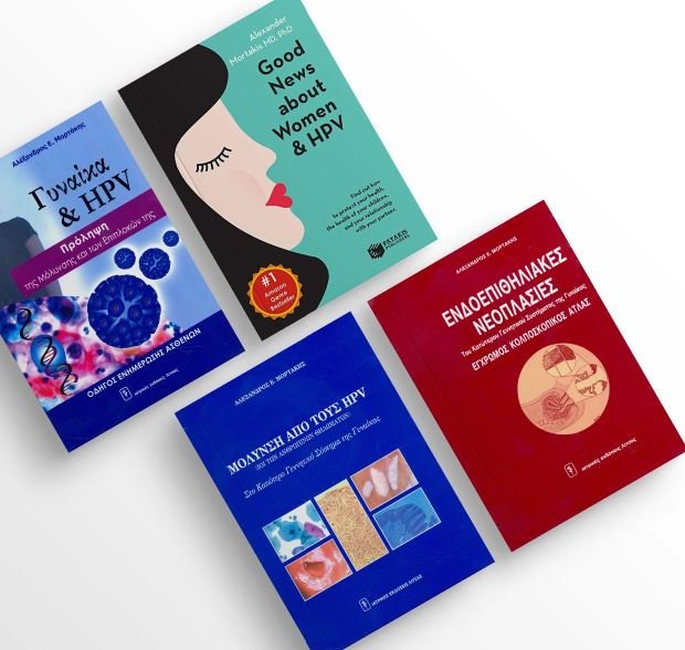 mortakis books