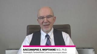 mortakis