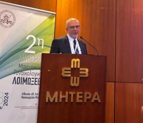 Τεστ Παπανικολάου και HPV τεστ στη σύγχρονη εποχή